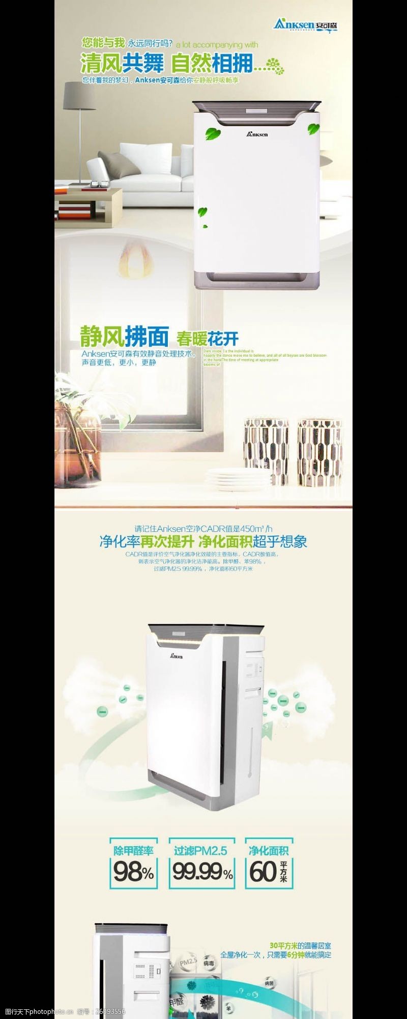 呼吸與飲水的雙重潔凈 空氣凈化器與凈水器的選擇指南