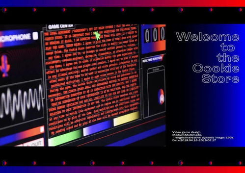 第二十屆白金創意國際大賽獲獎作品選登 多媒體、交互設計與電腦動畫的融合創新